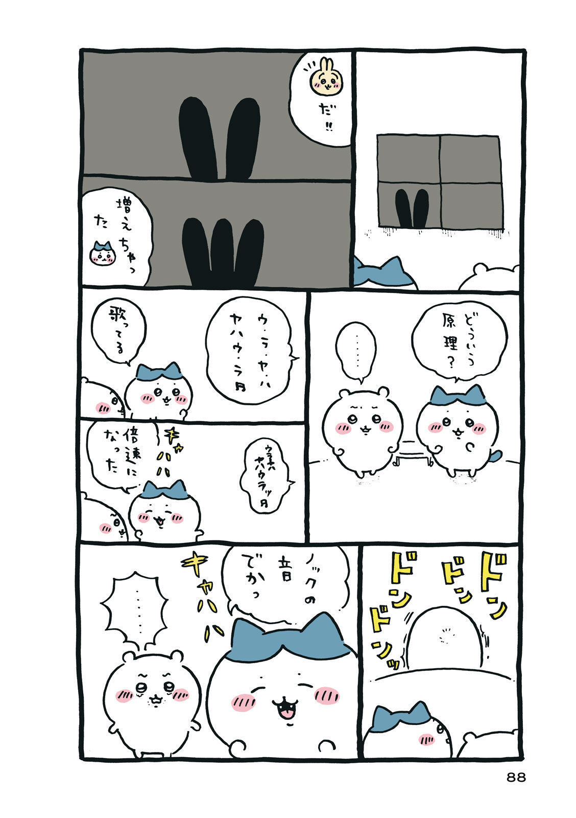 P89