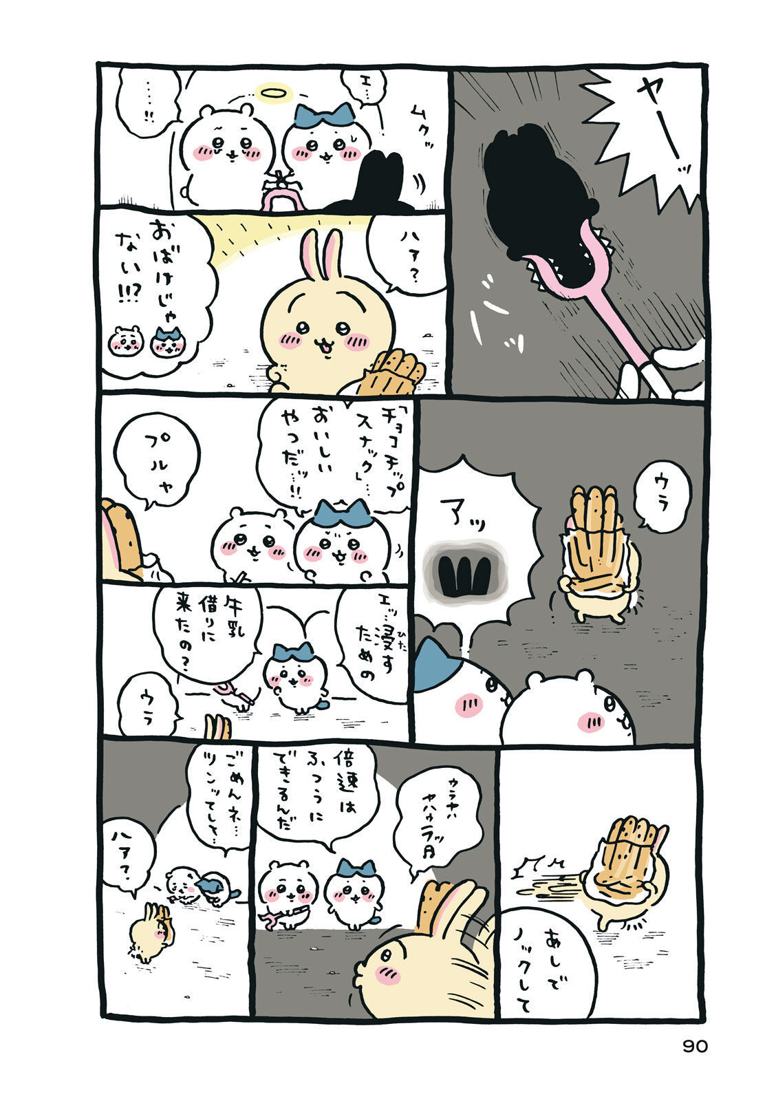P91