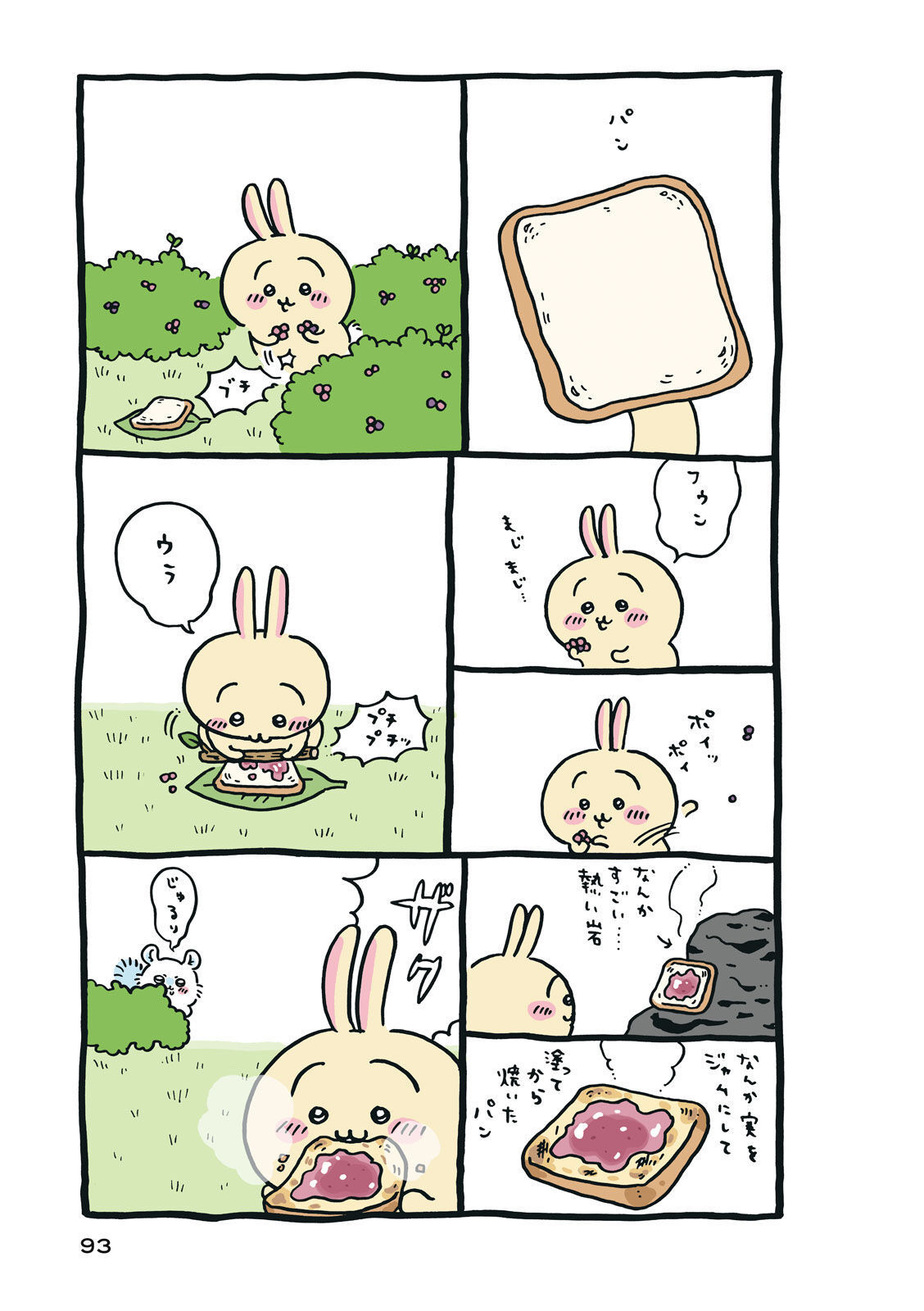 P94