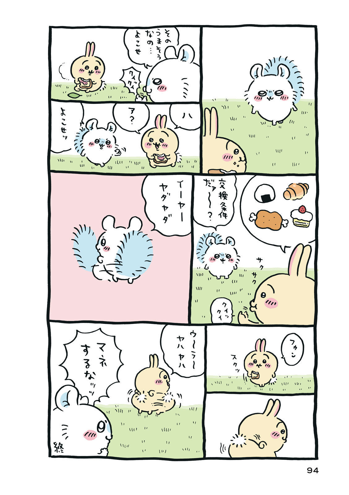P95
