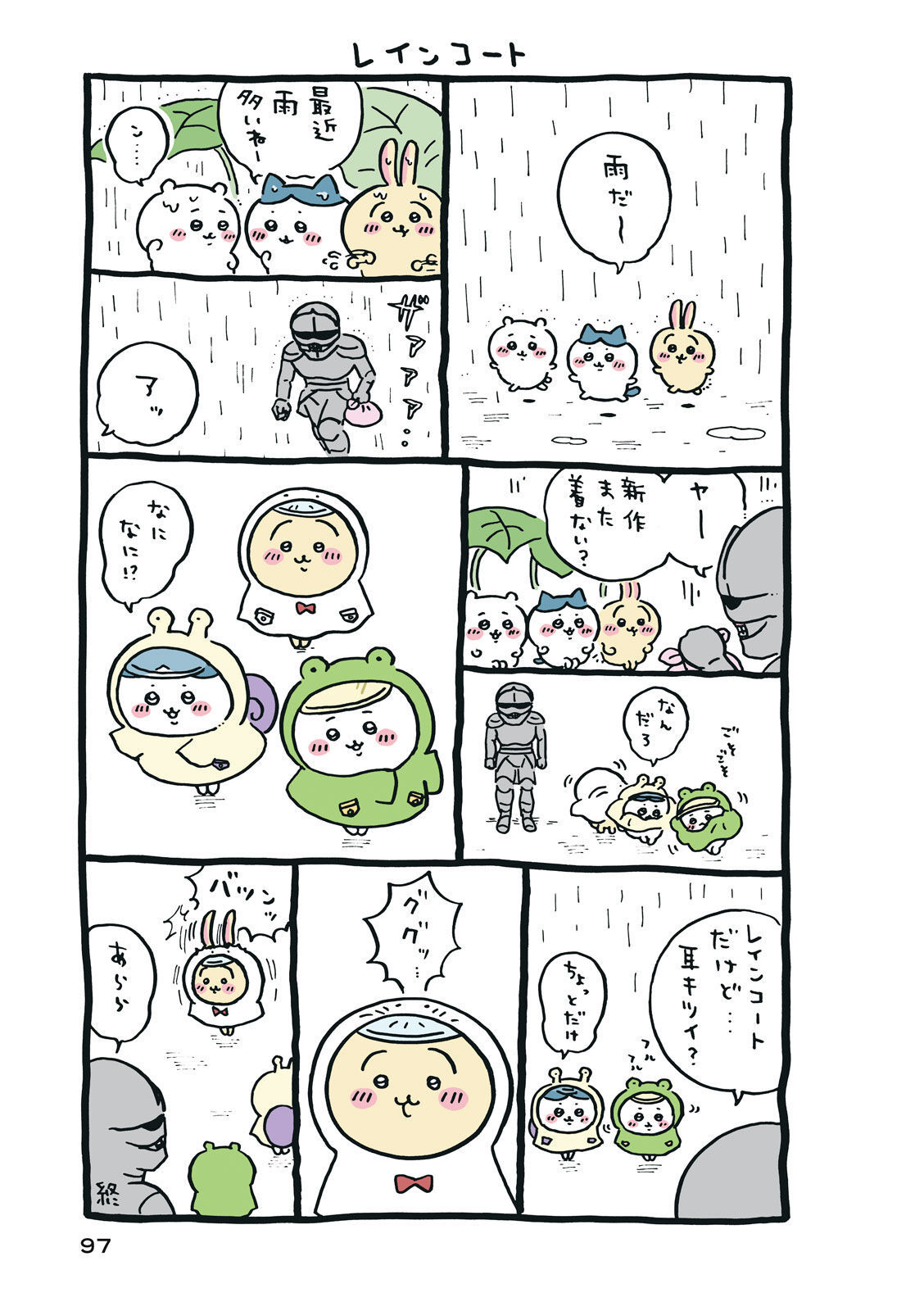 P98