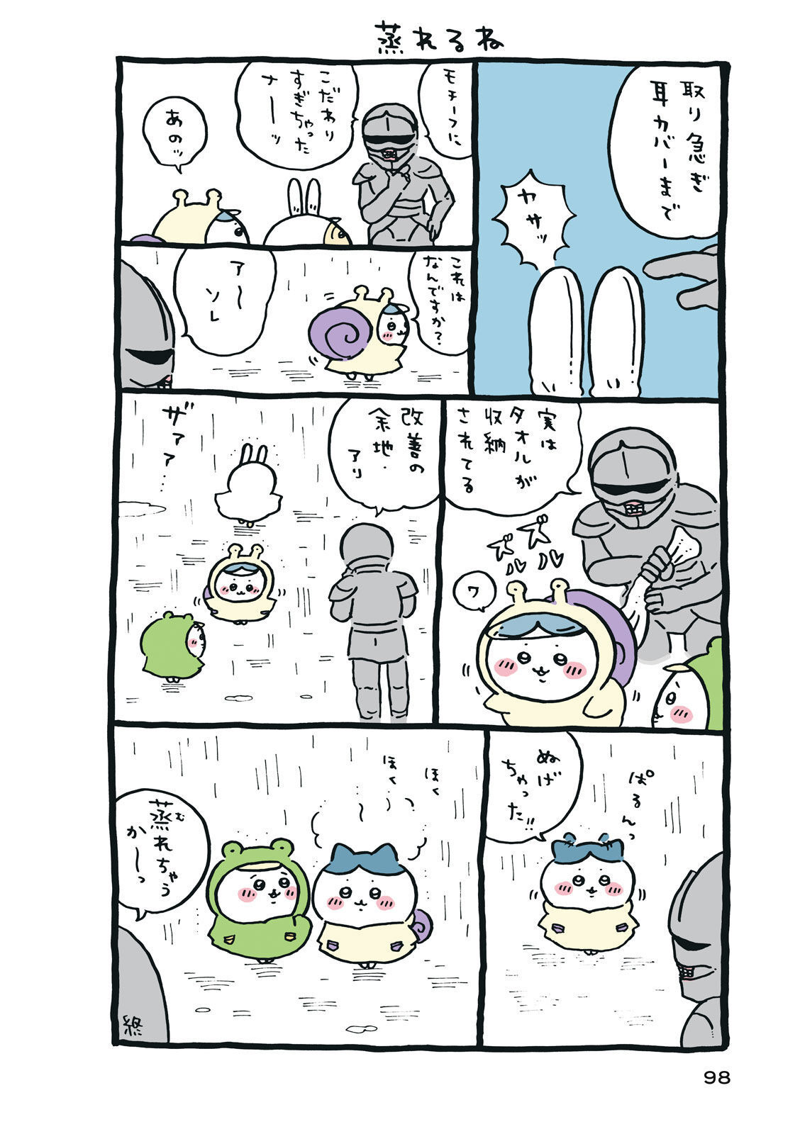 P99