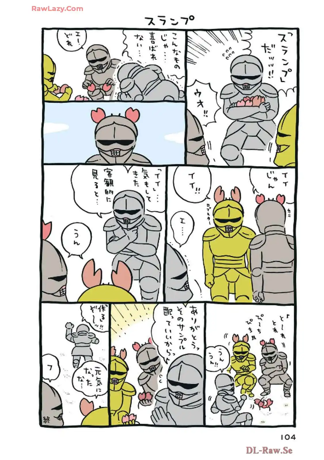 P25