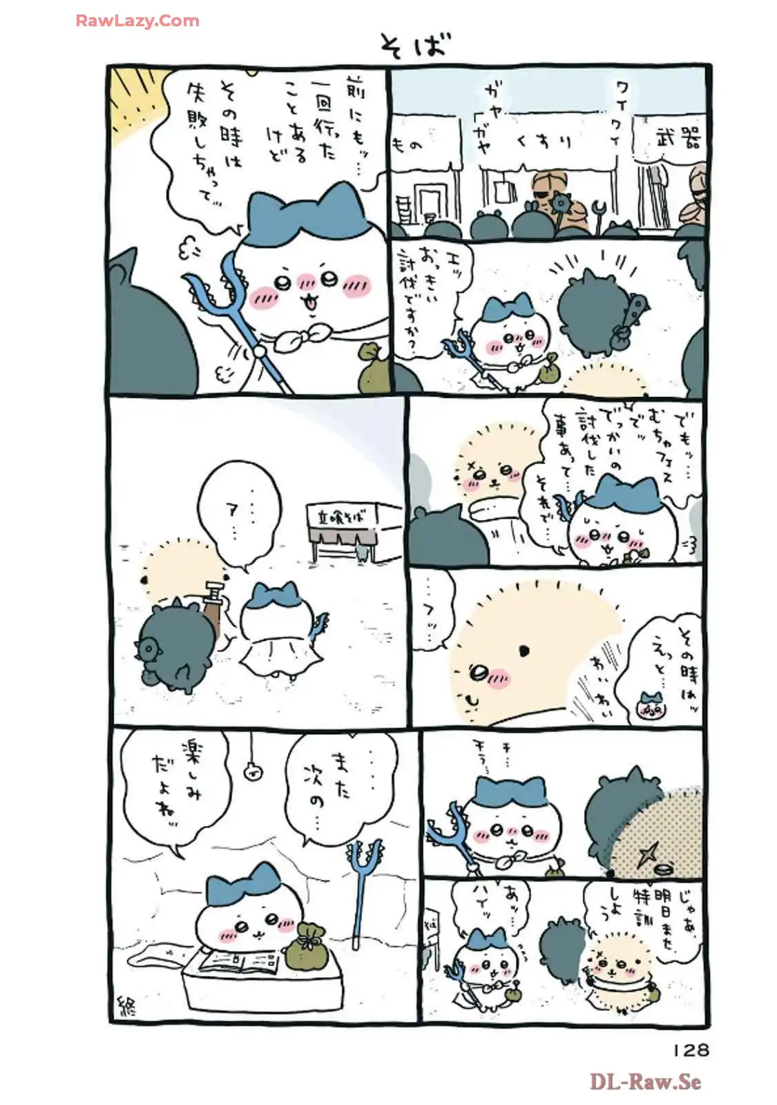 P49