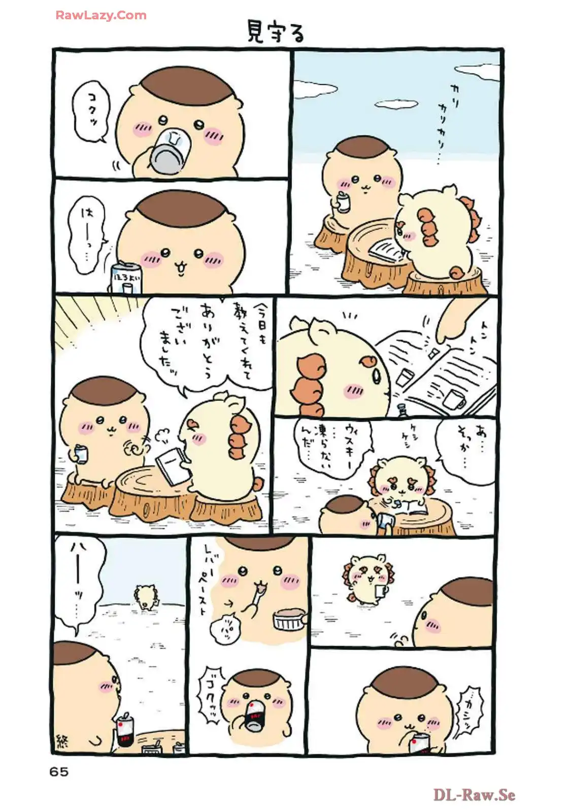 P21
