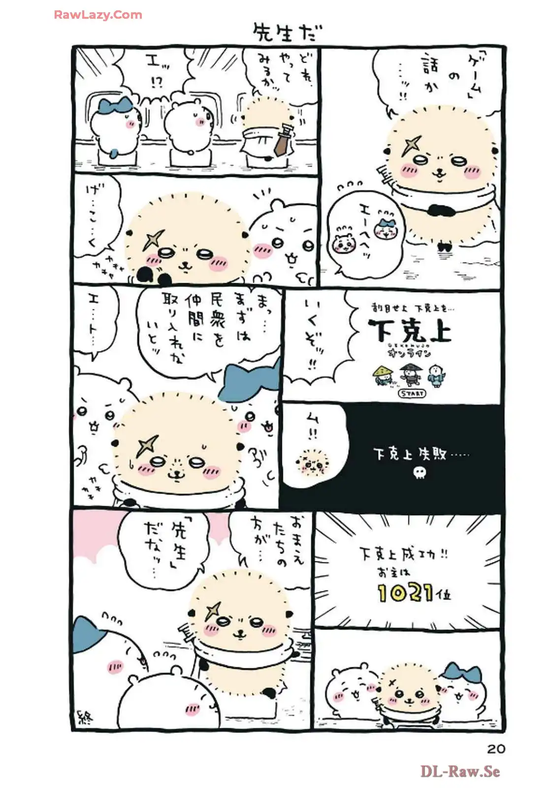 P17