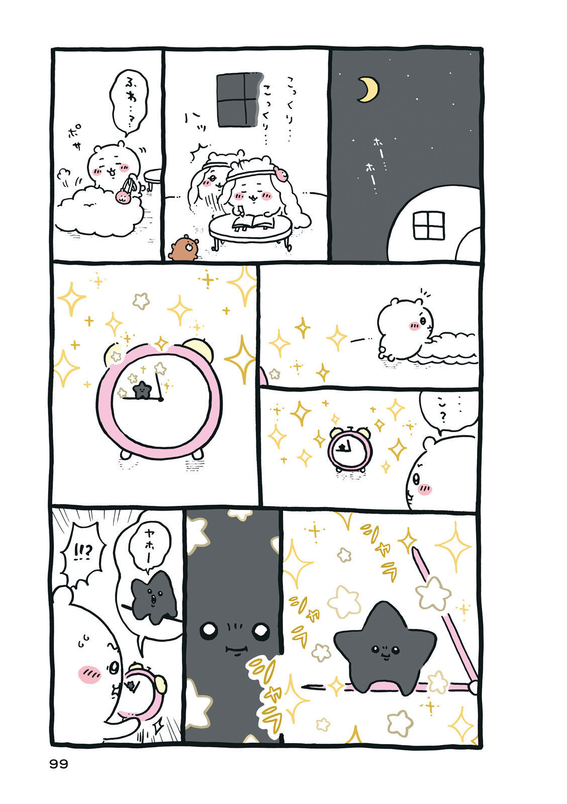 P100