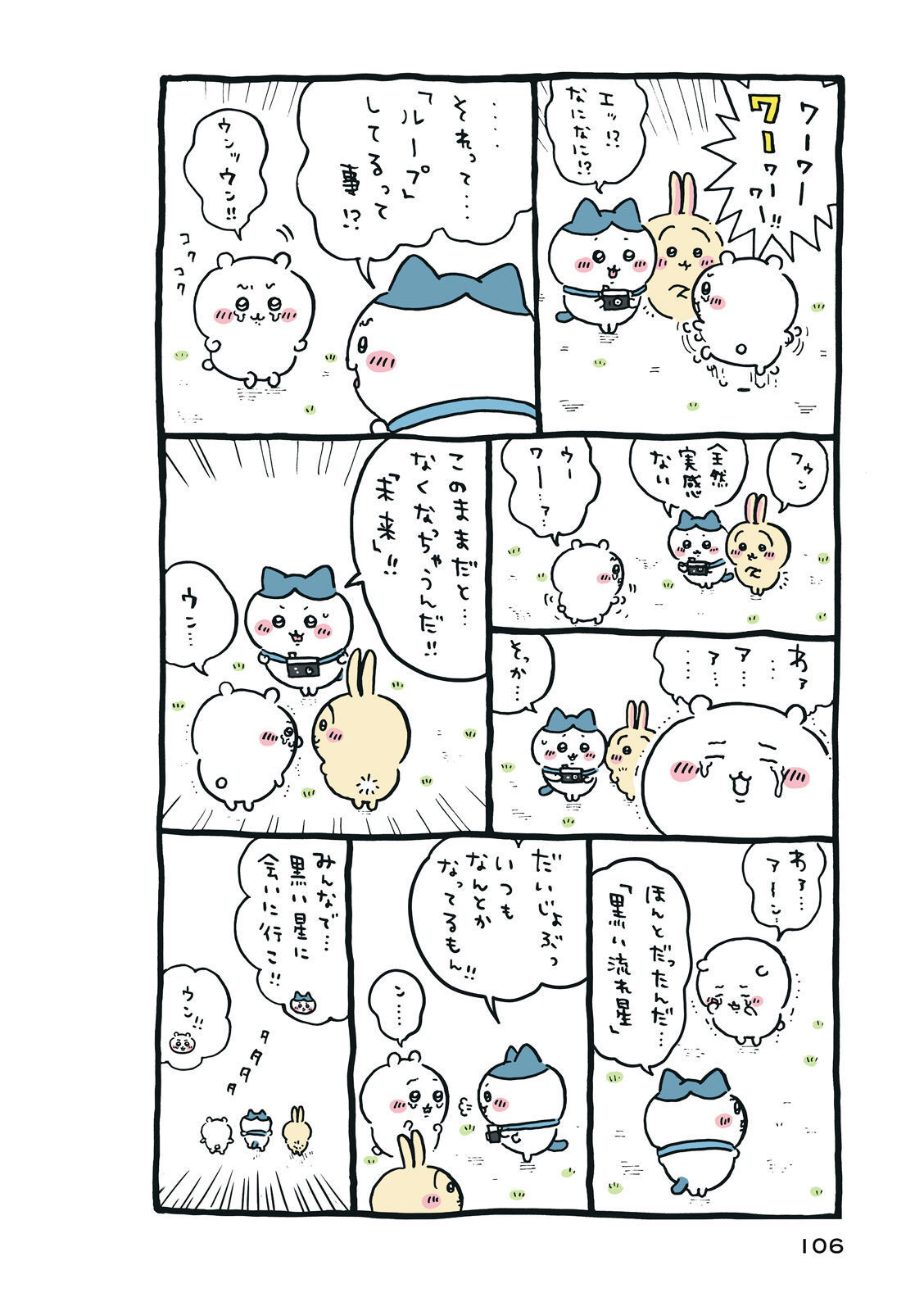 P107