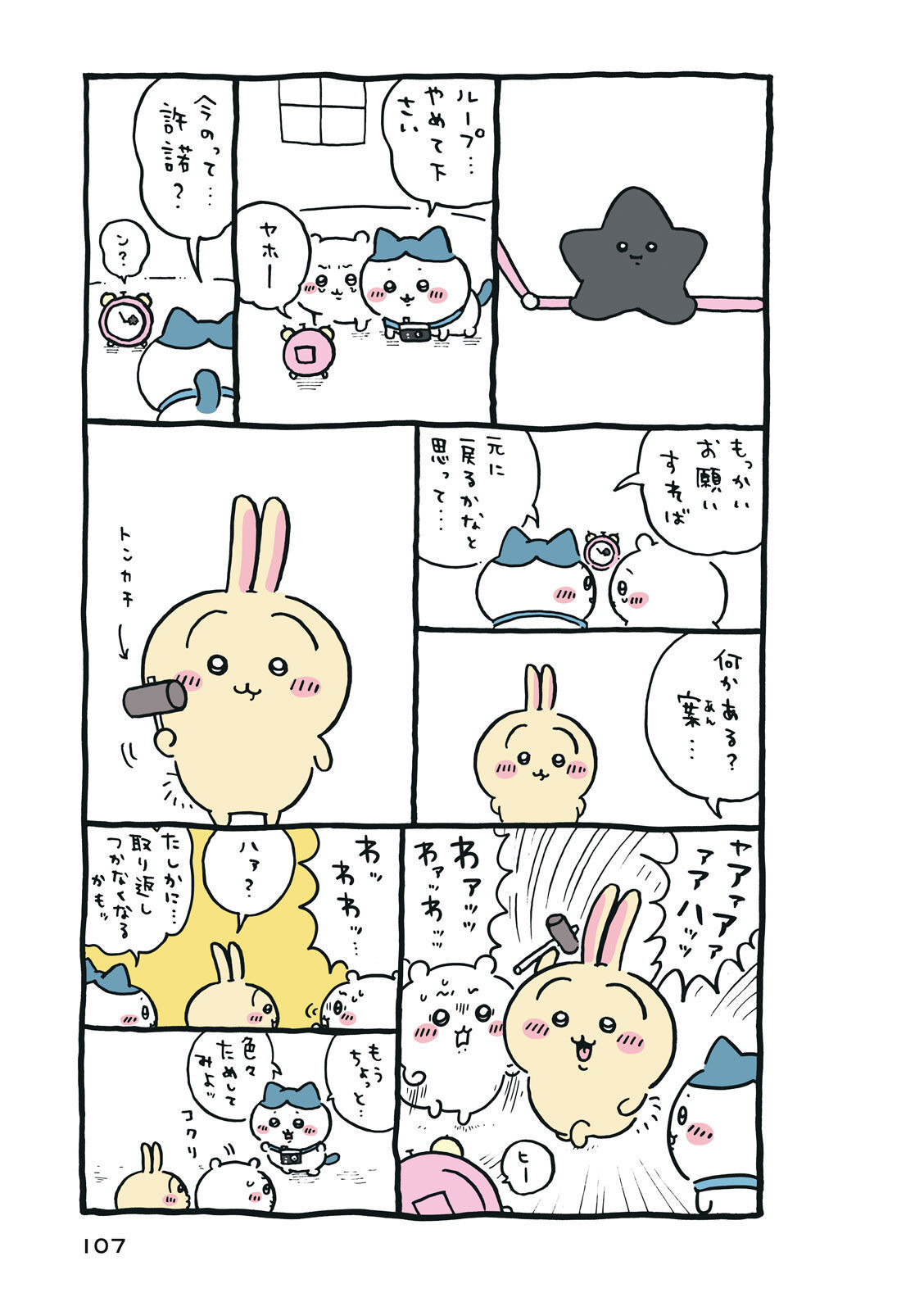 P108
