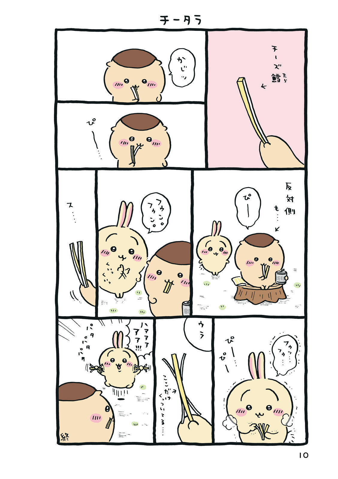 P11