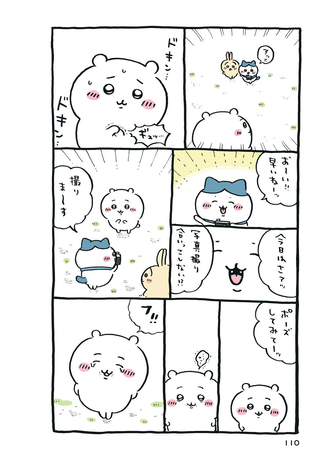 P111