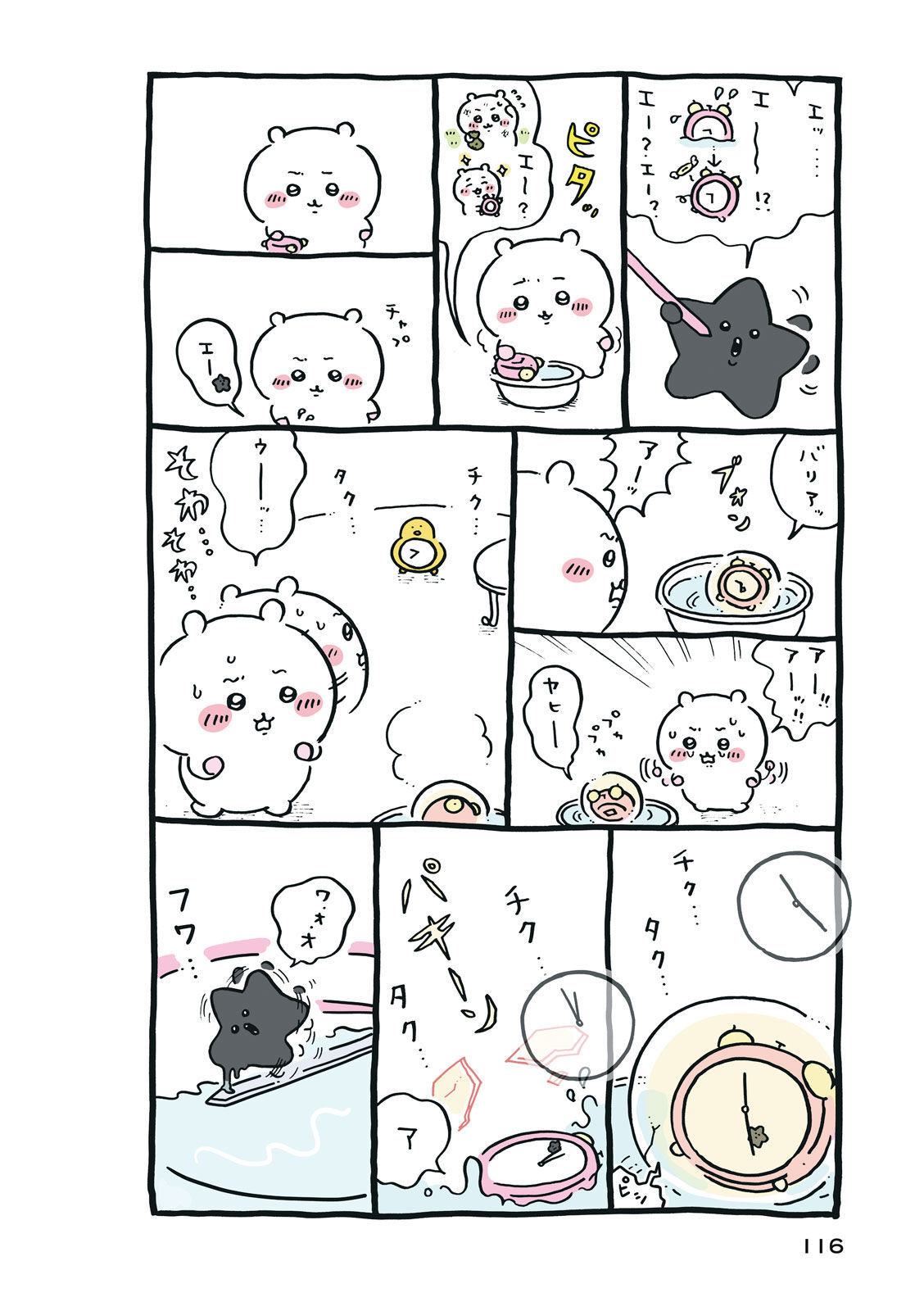 P117