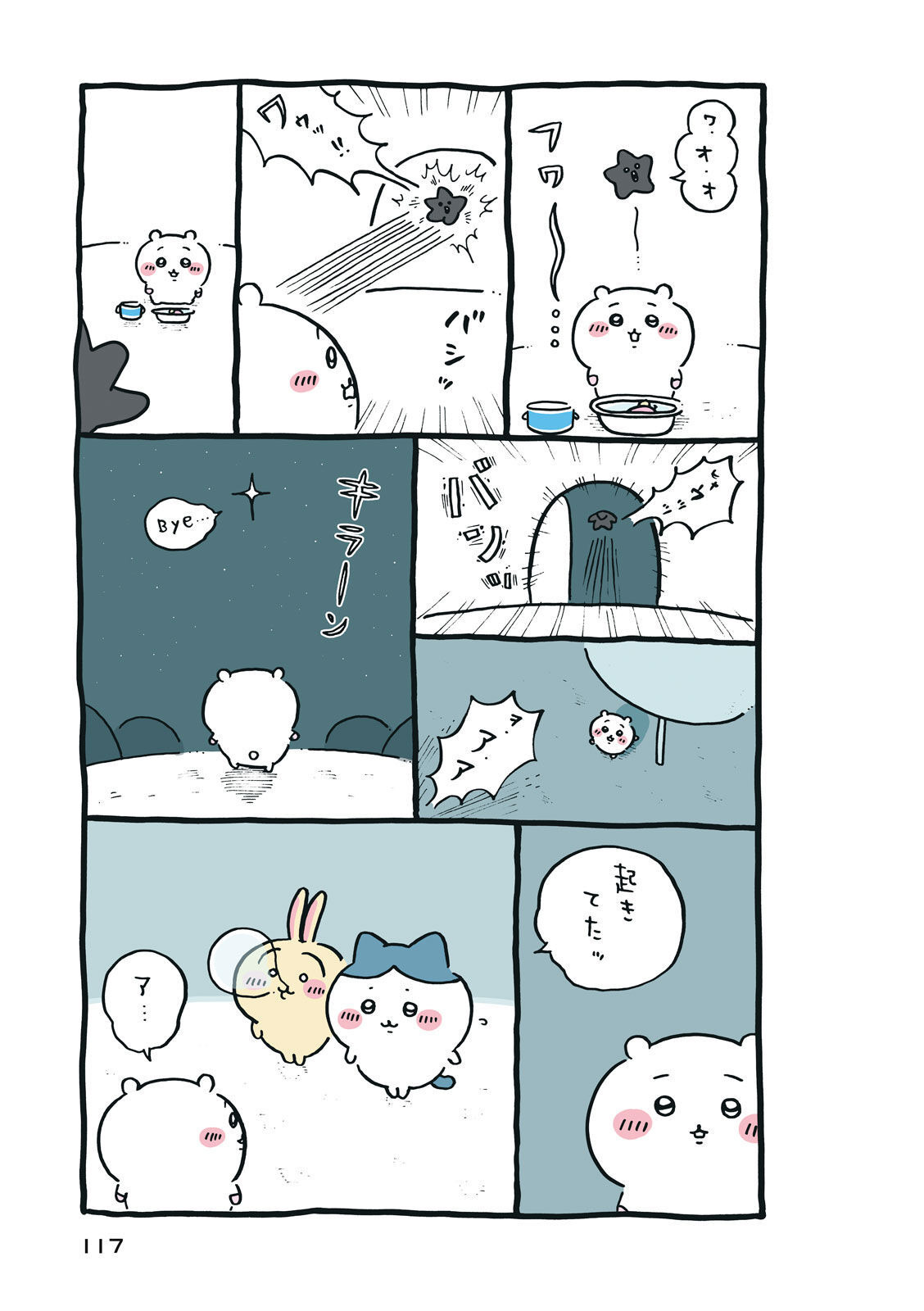 P118