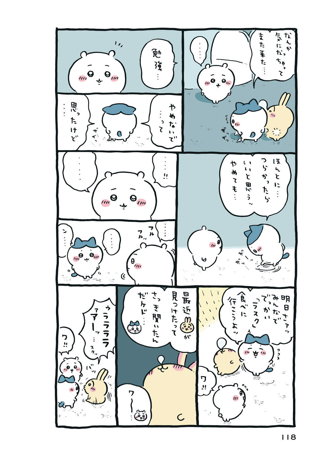 P119