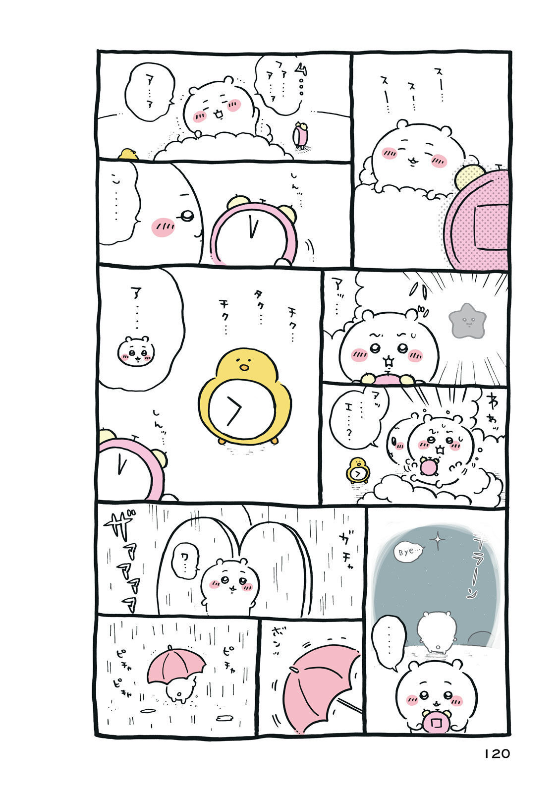 P121
