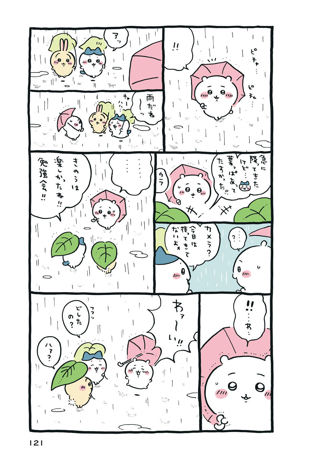 P122