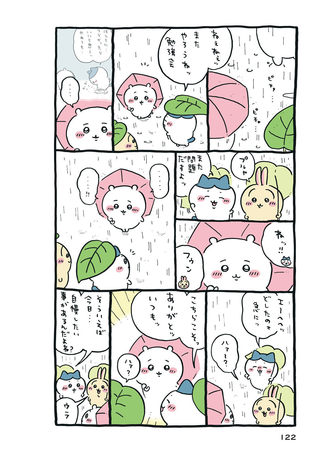 P123