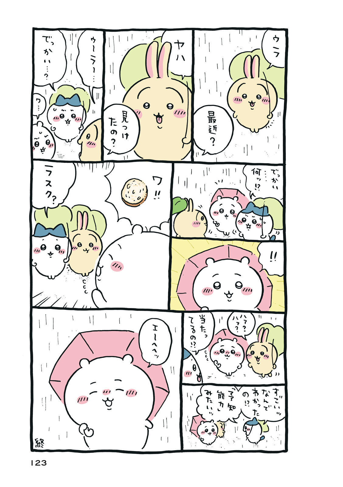 P124