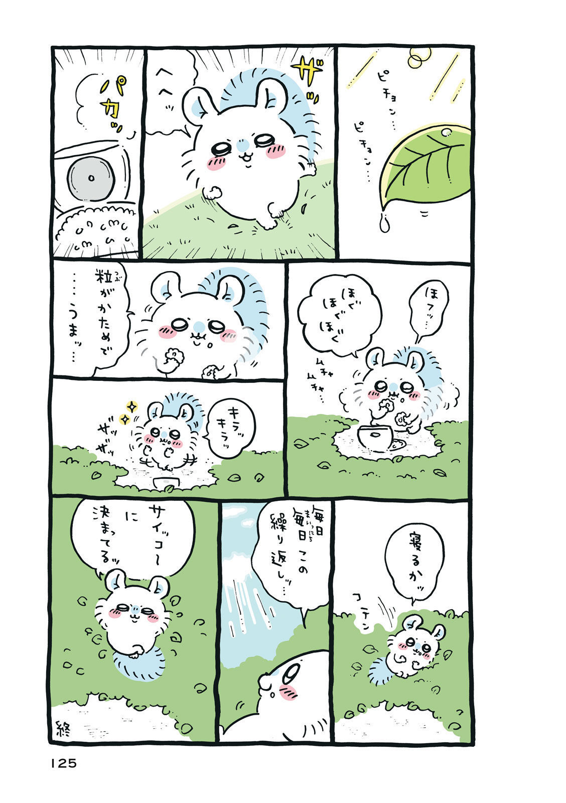 P126