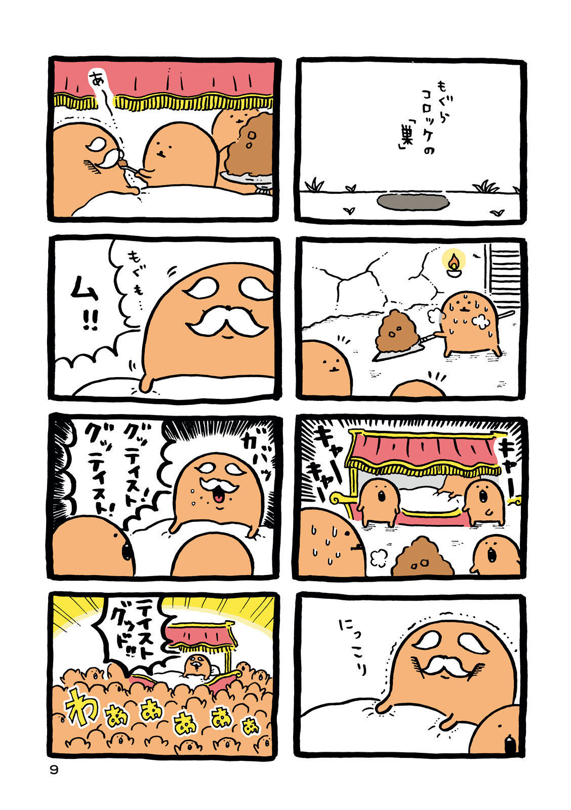P136