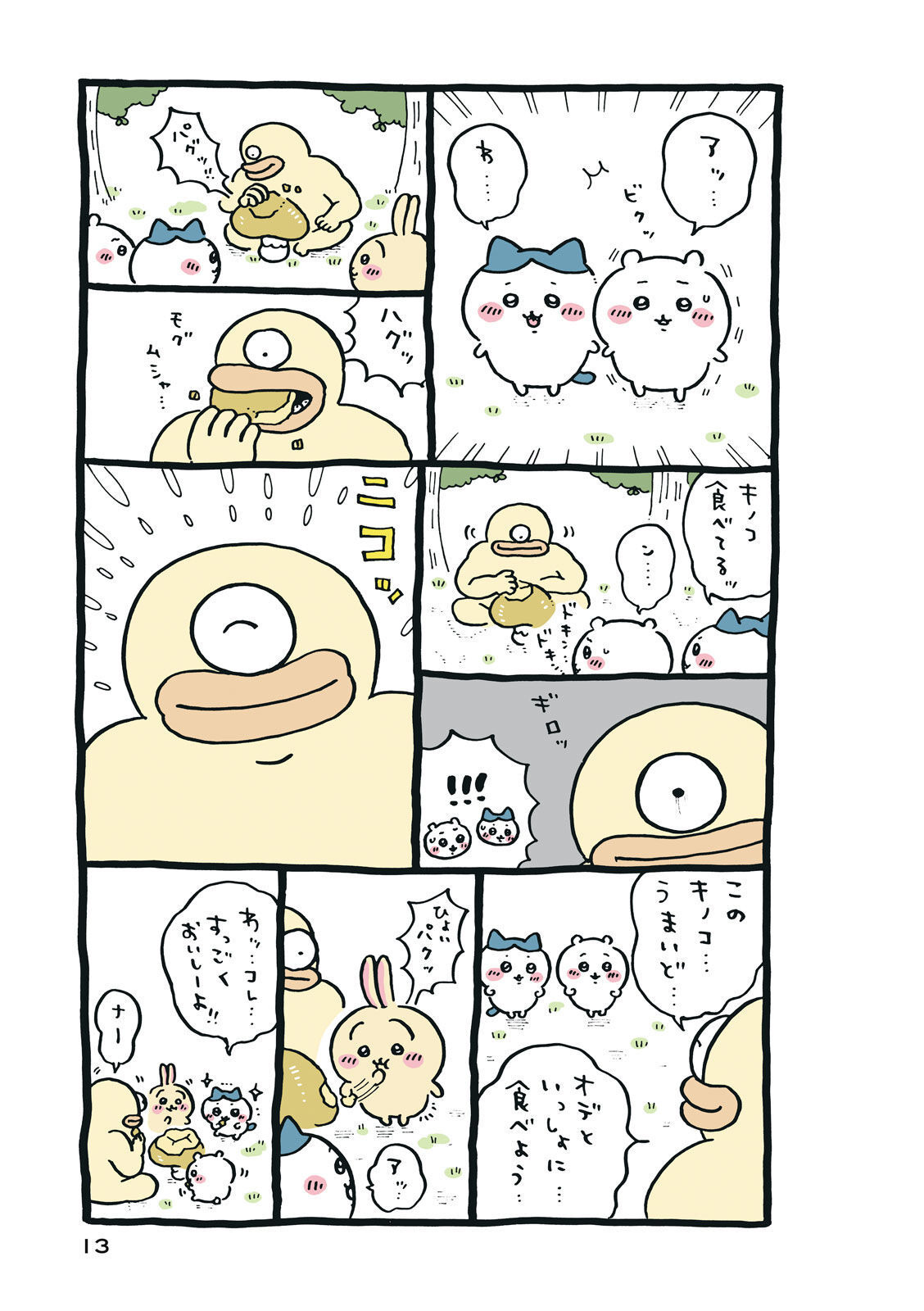 P14