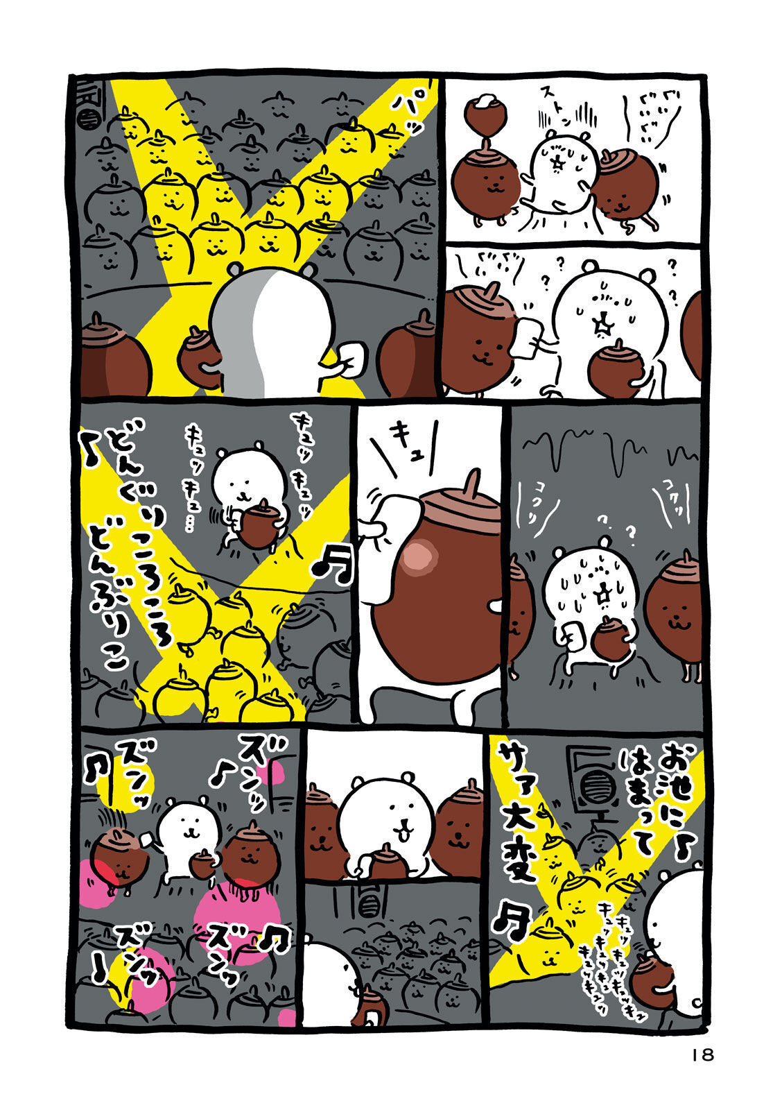 P145