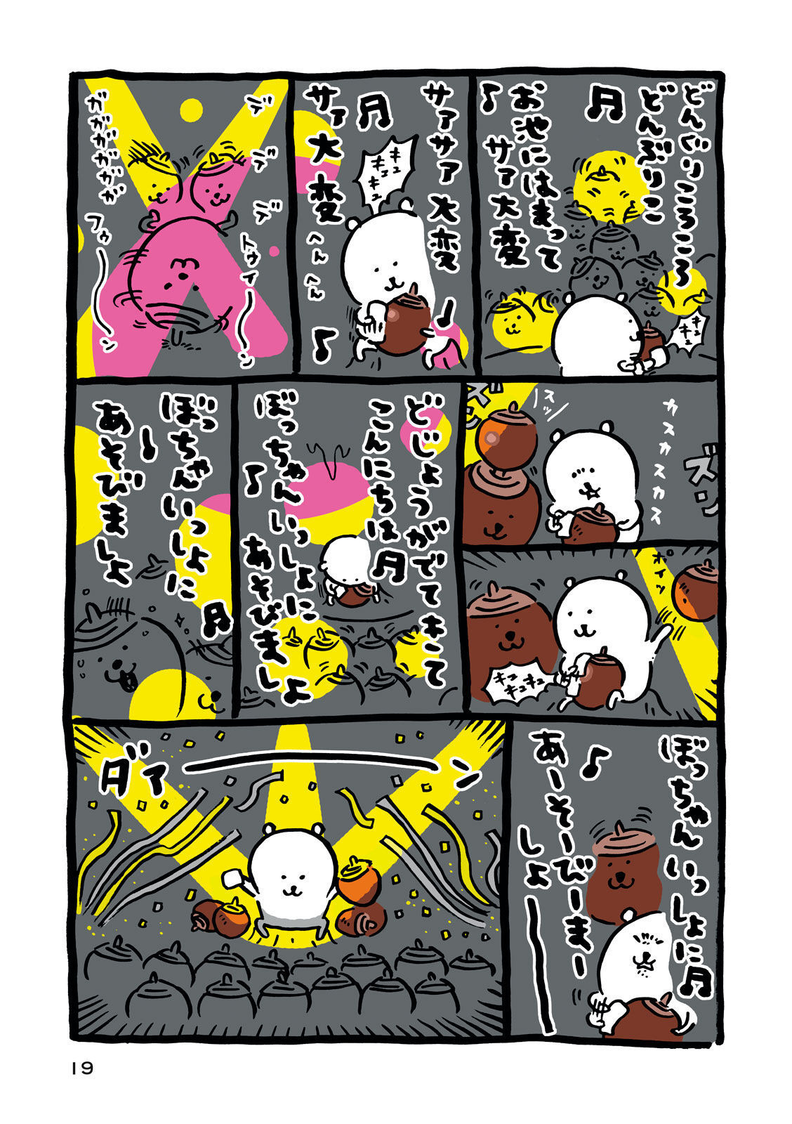 P146