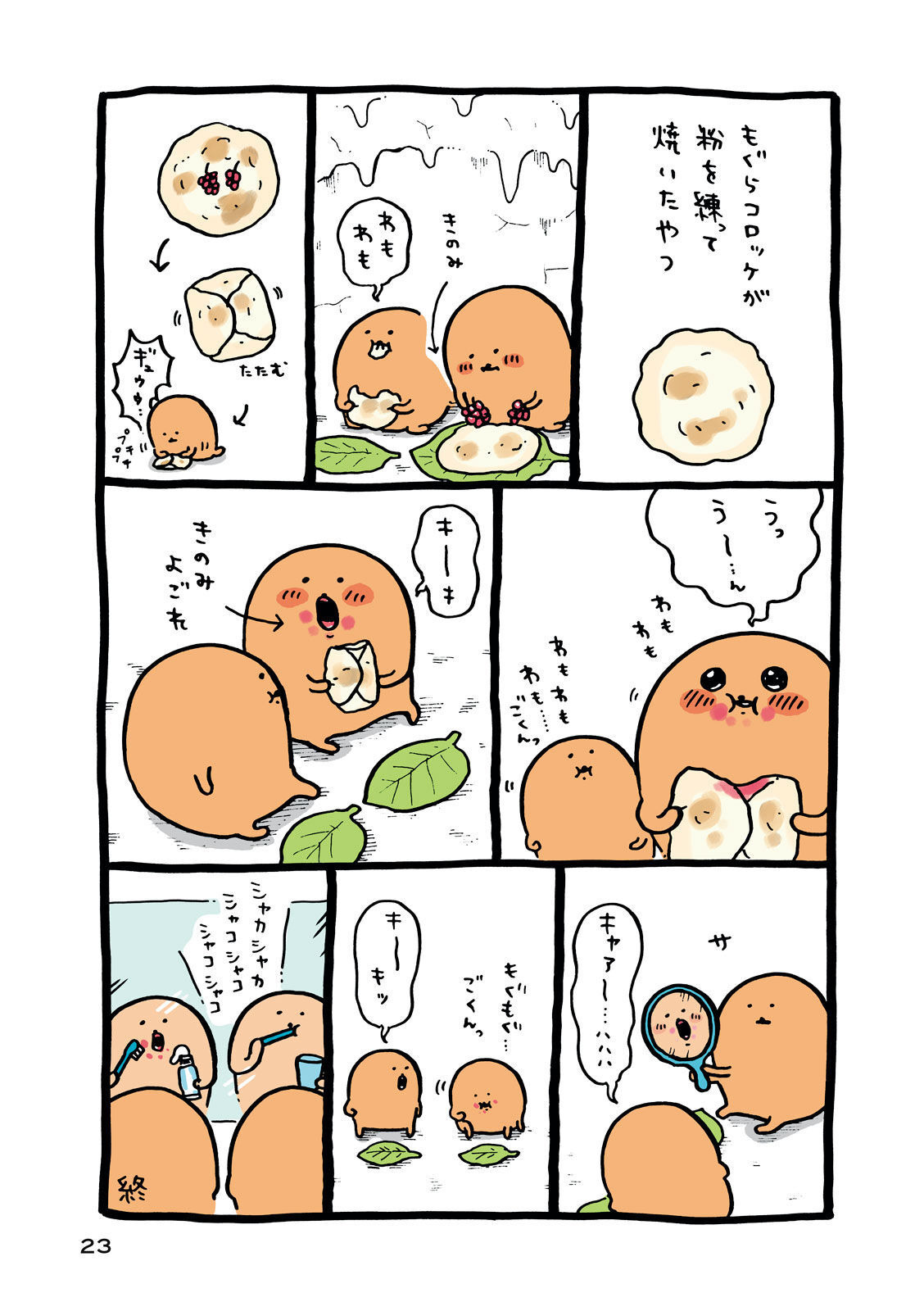 P150