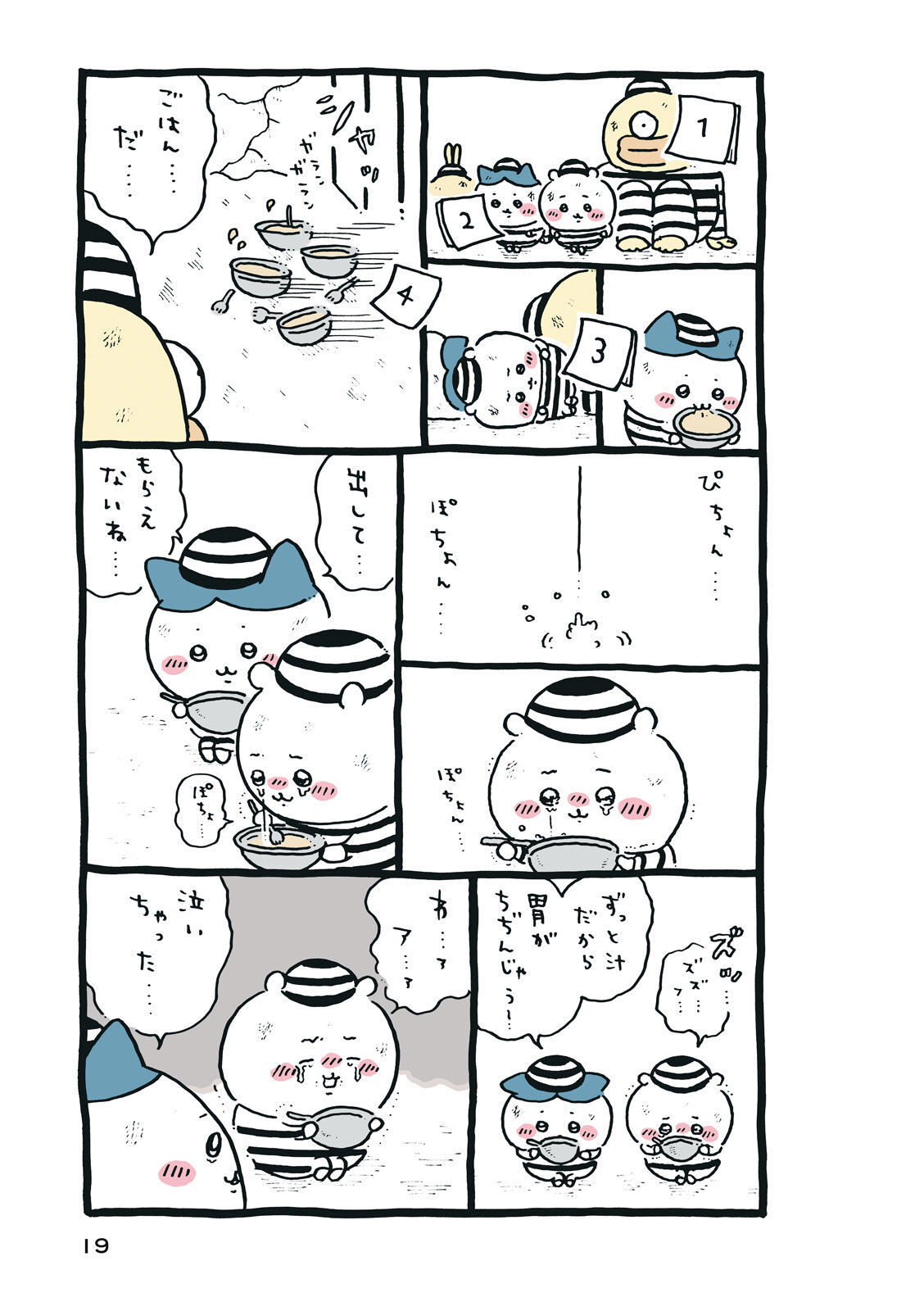 P20