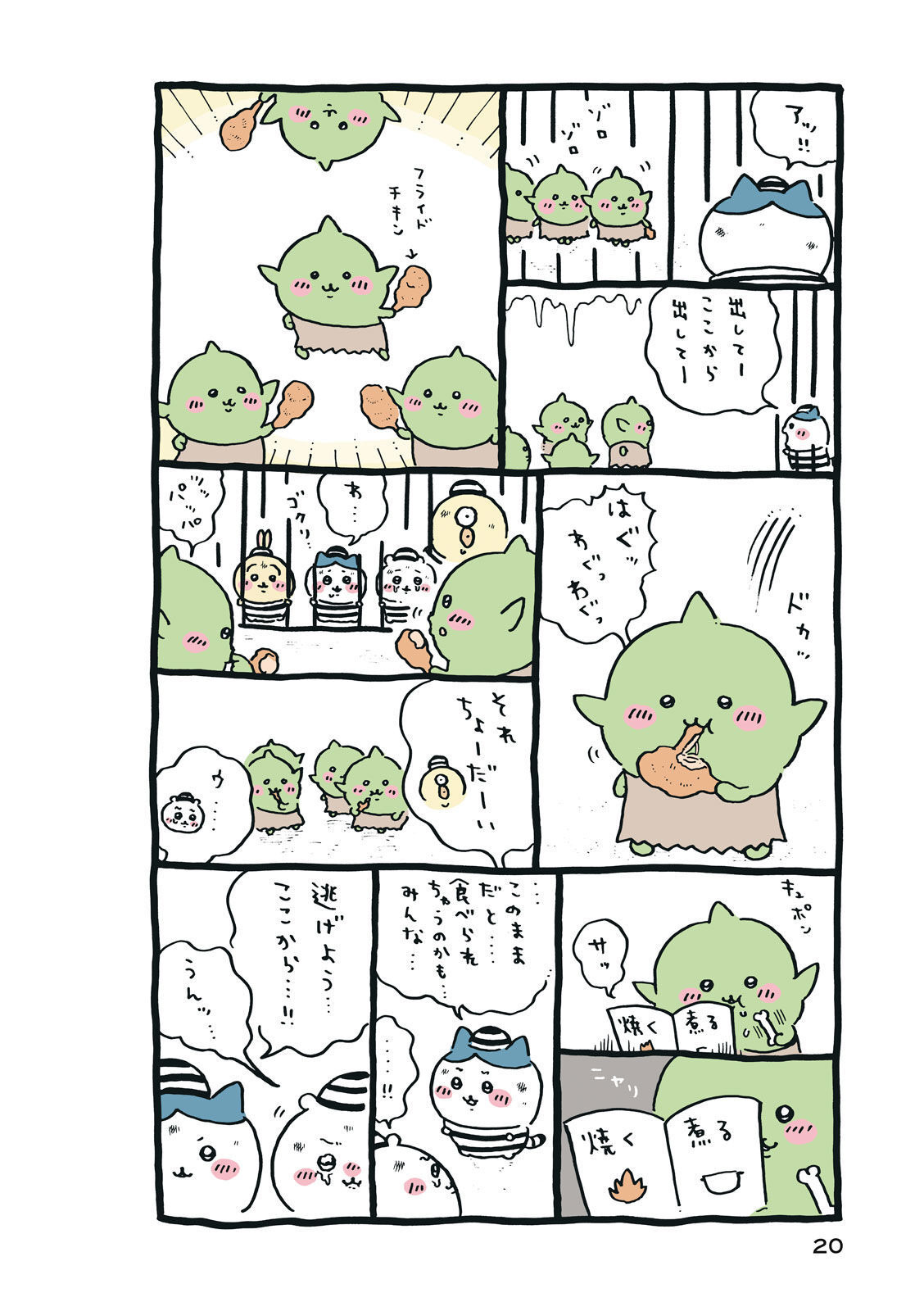 P21