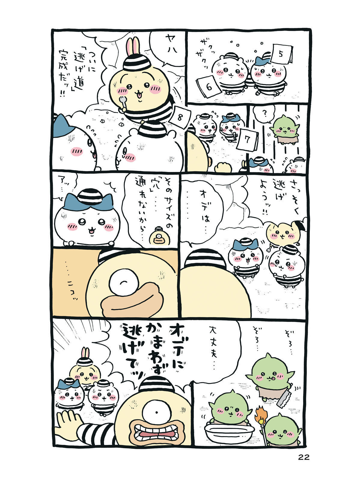 P23