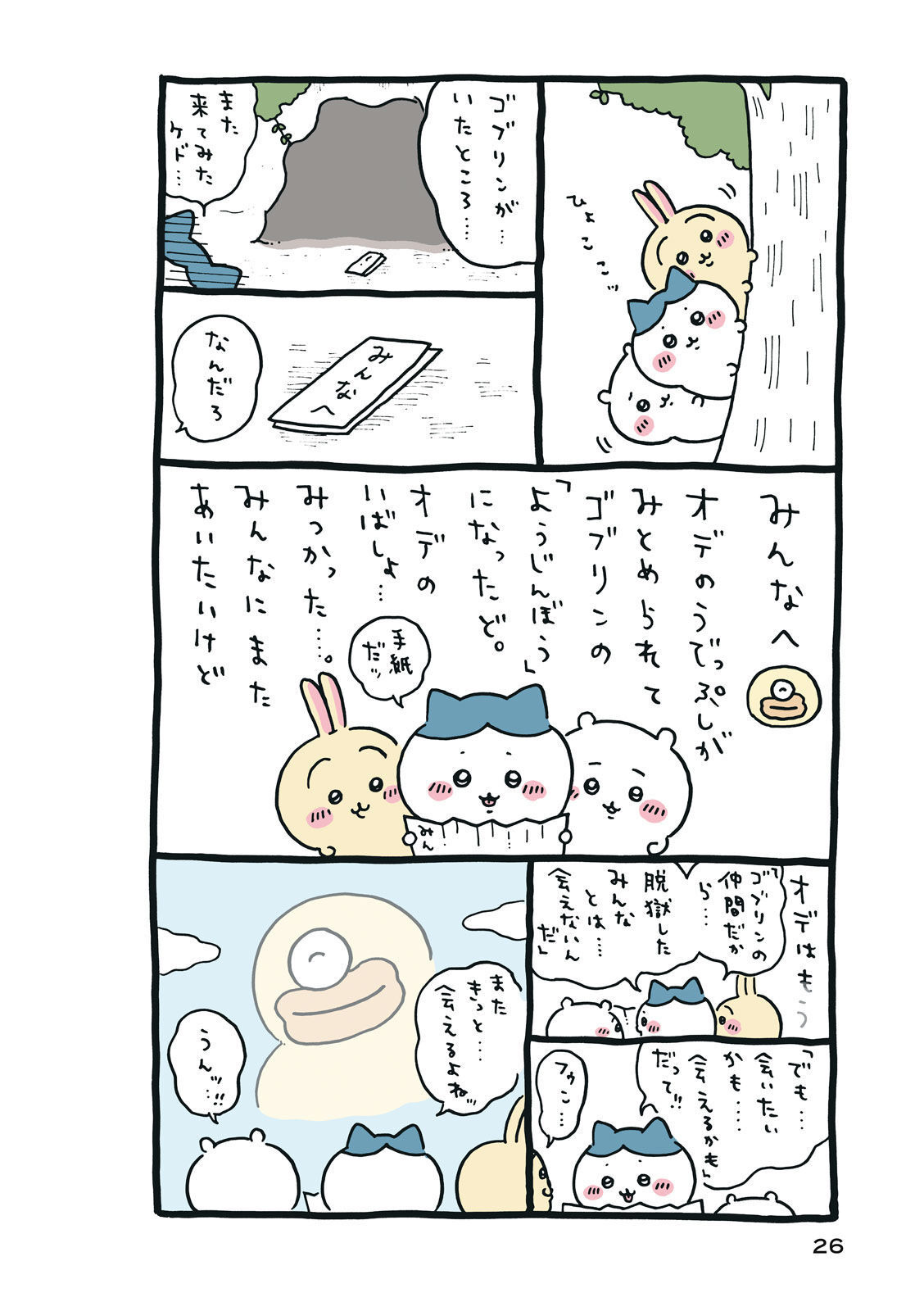 P27