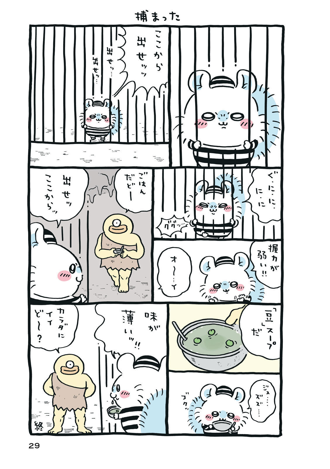 P30
