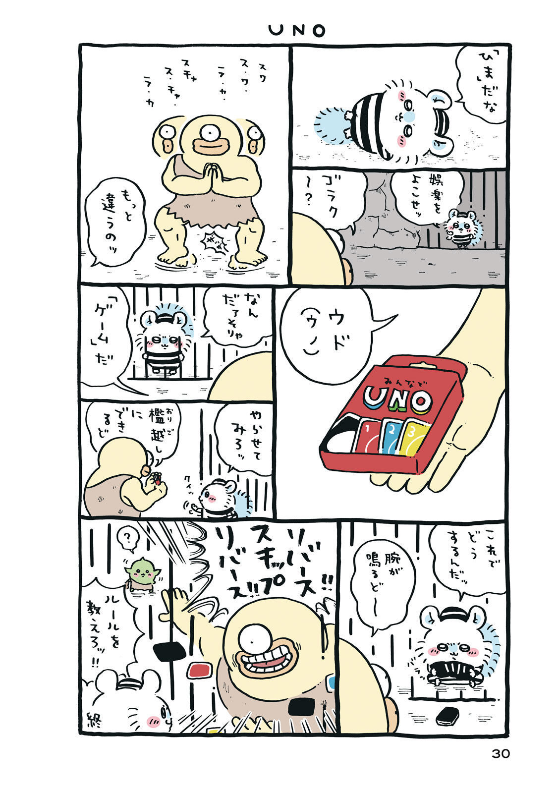 P31
