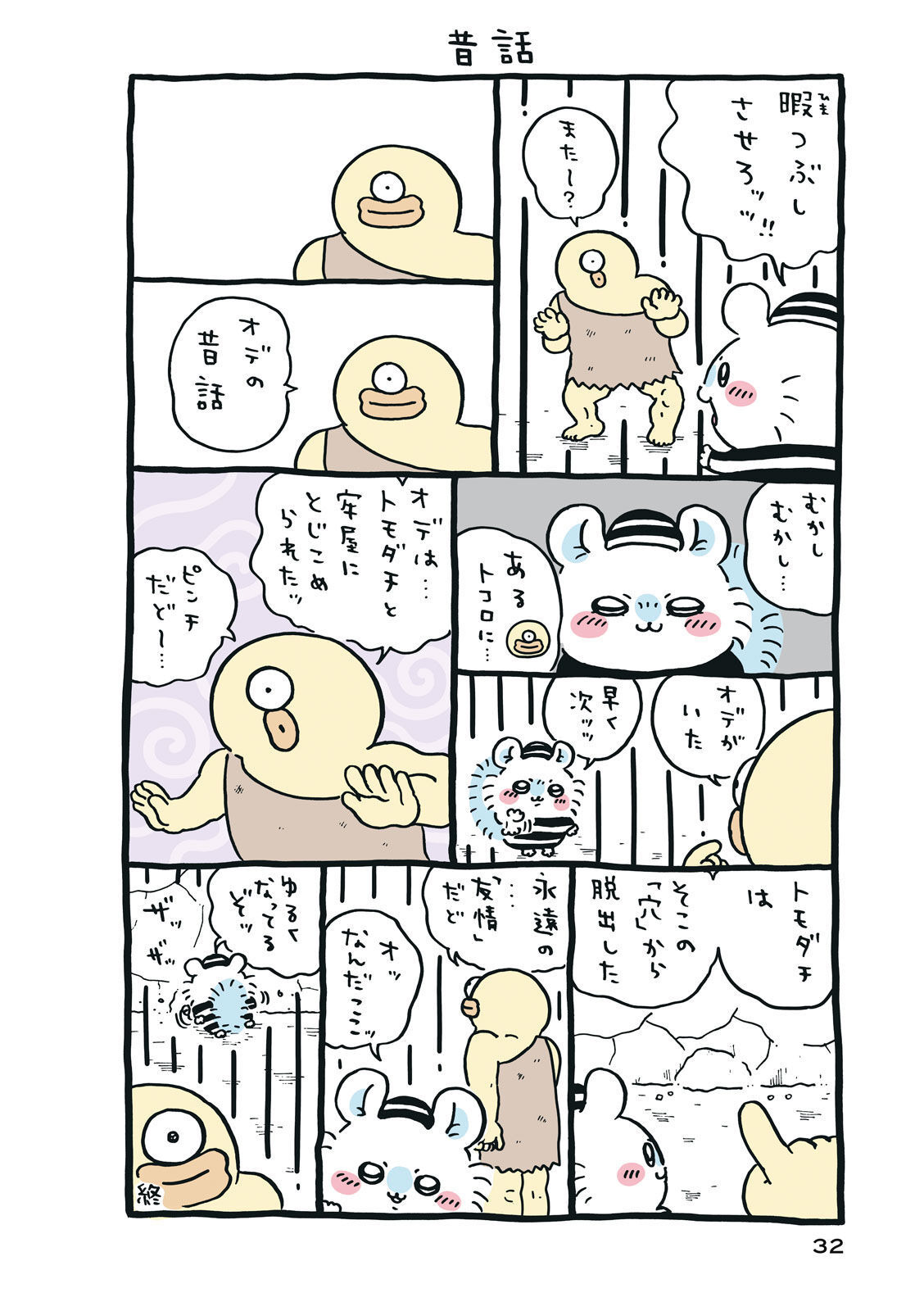 P33