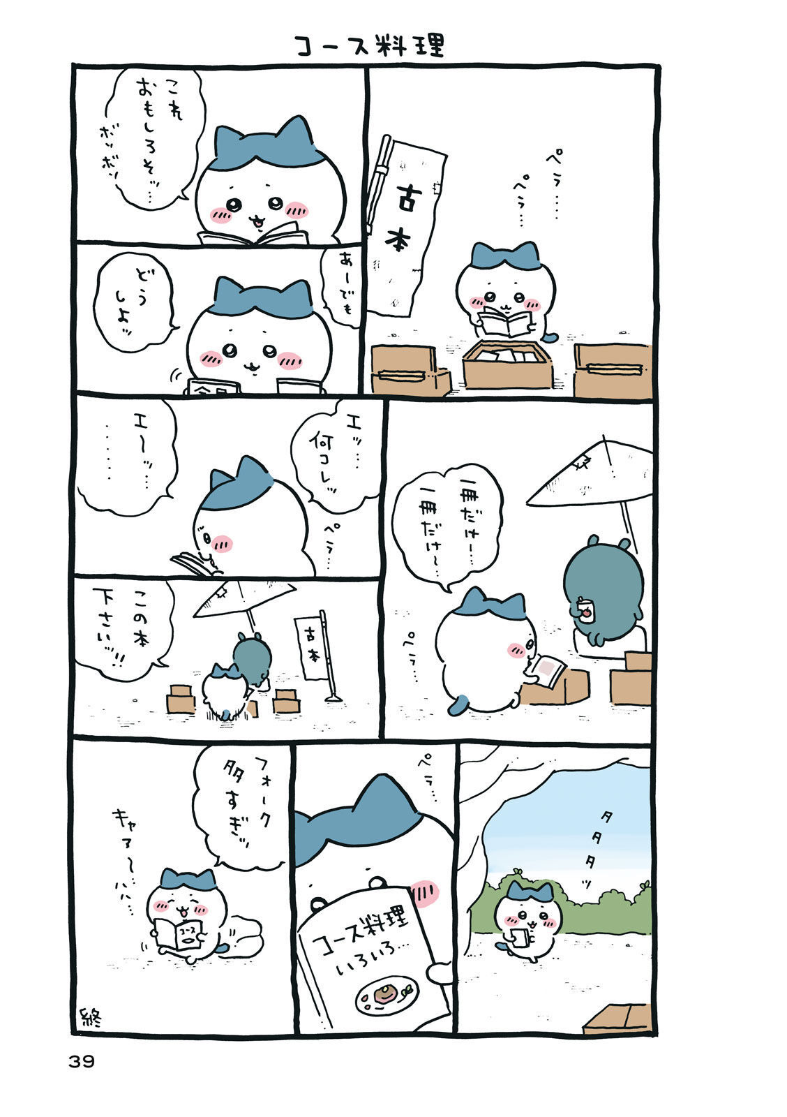 P40