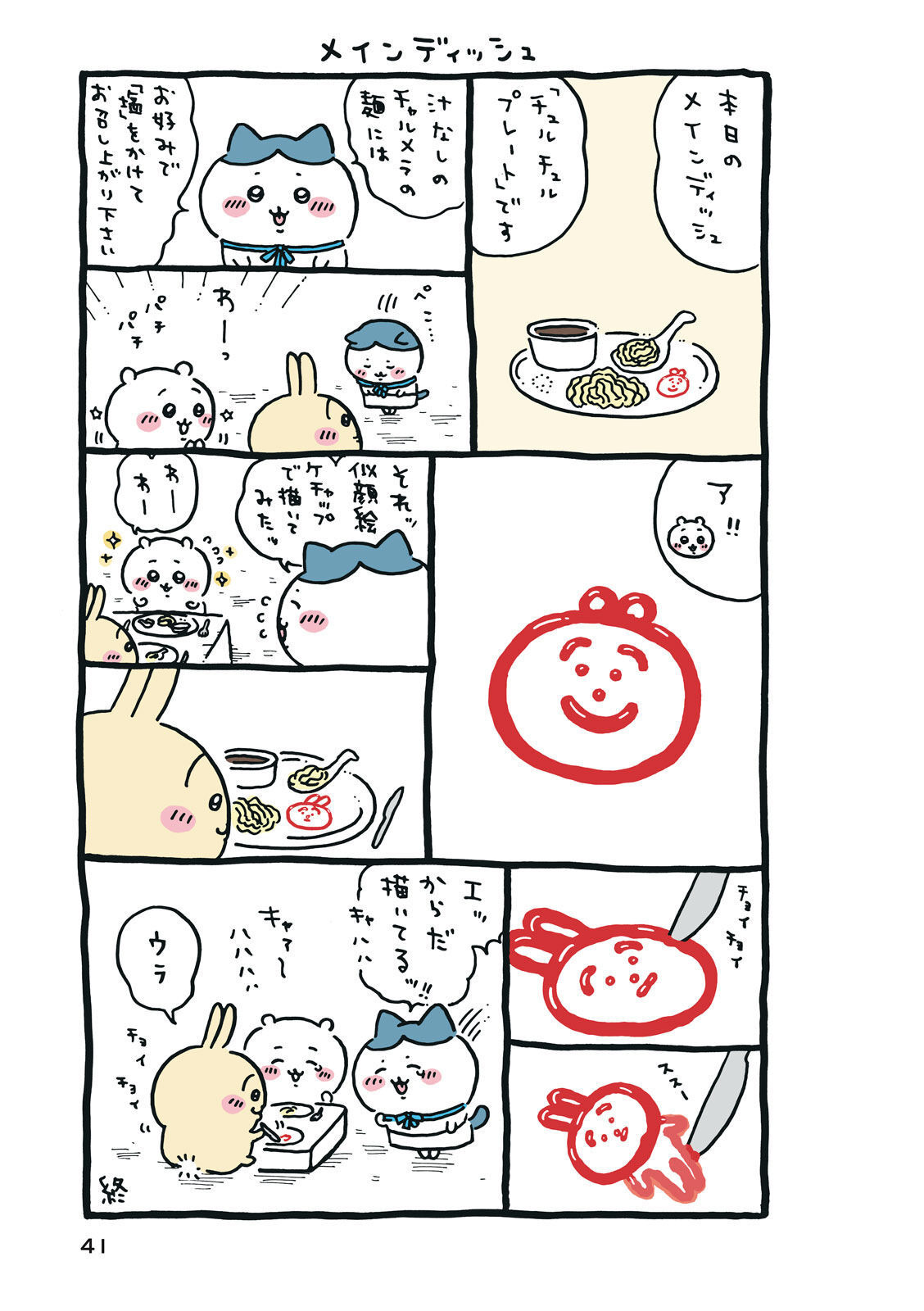 P42