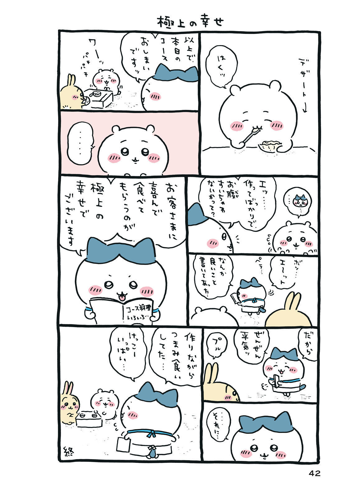 P43