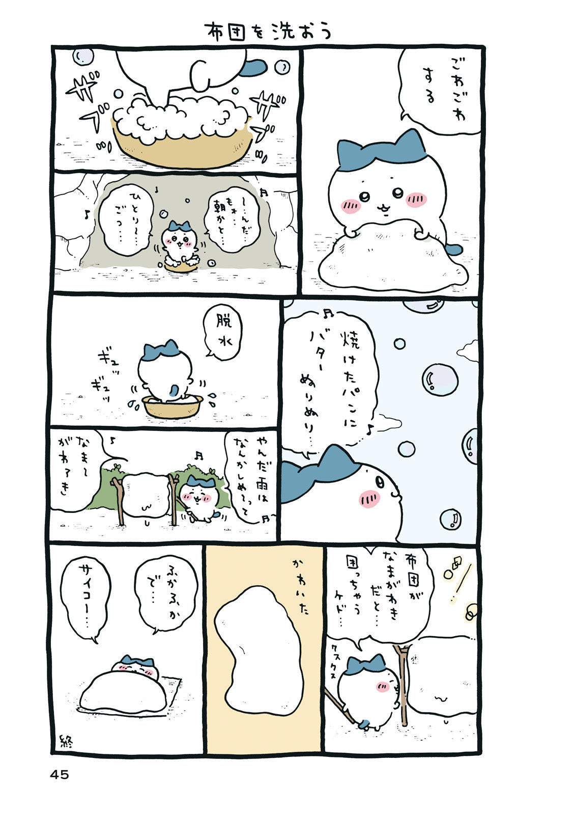 P46