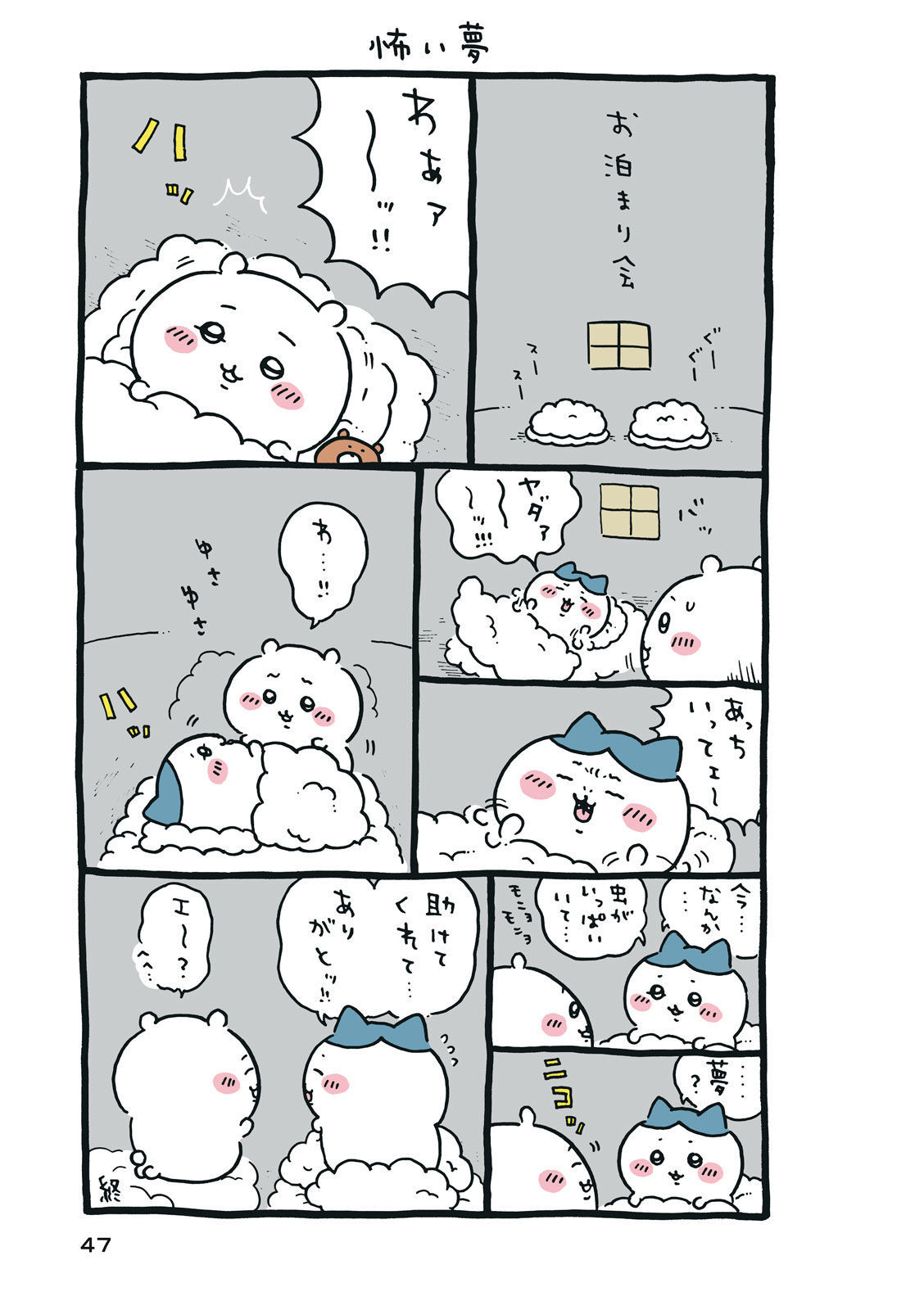 P48