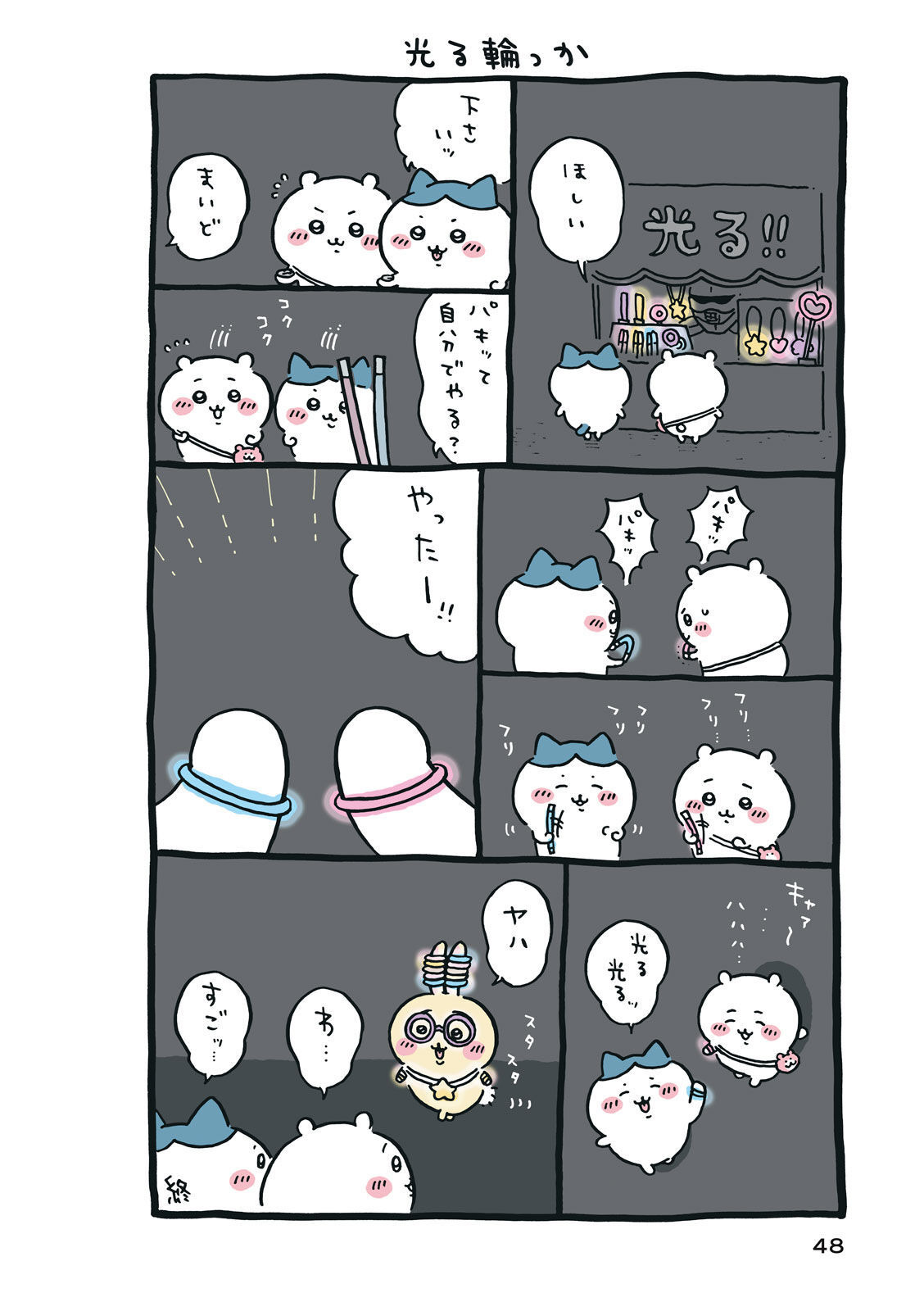 P49