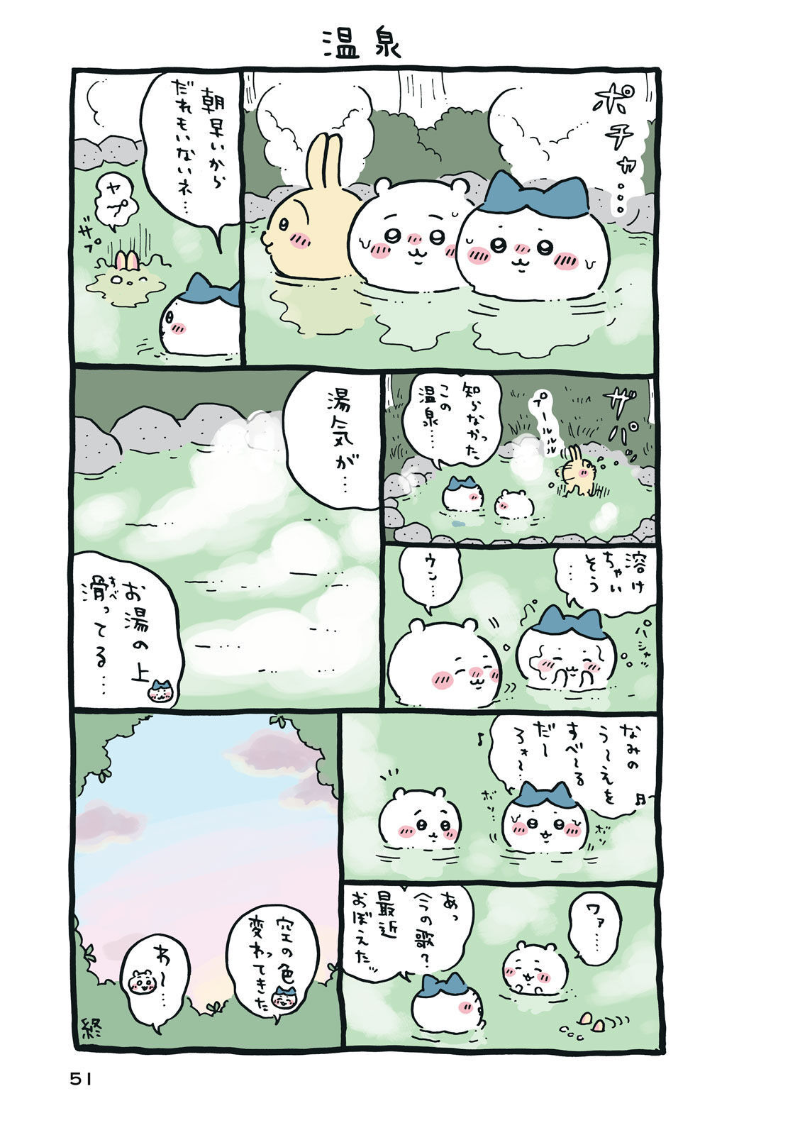 P52