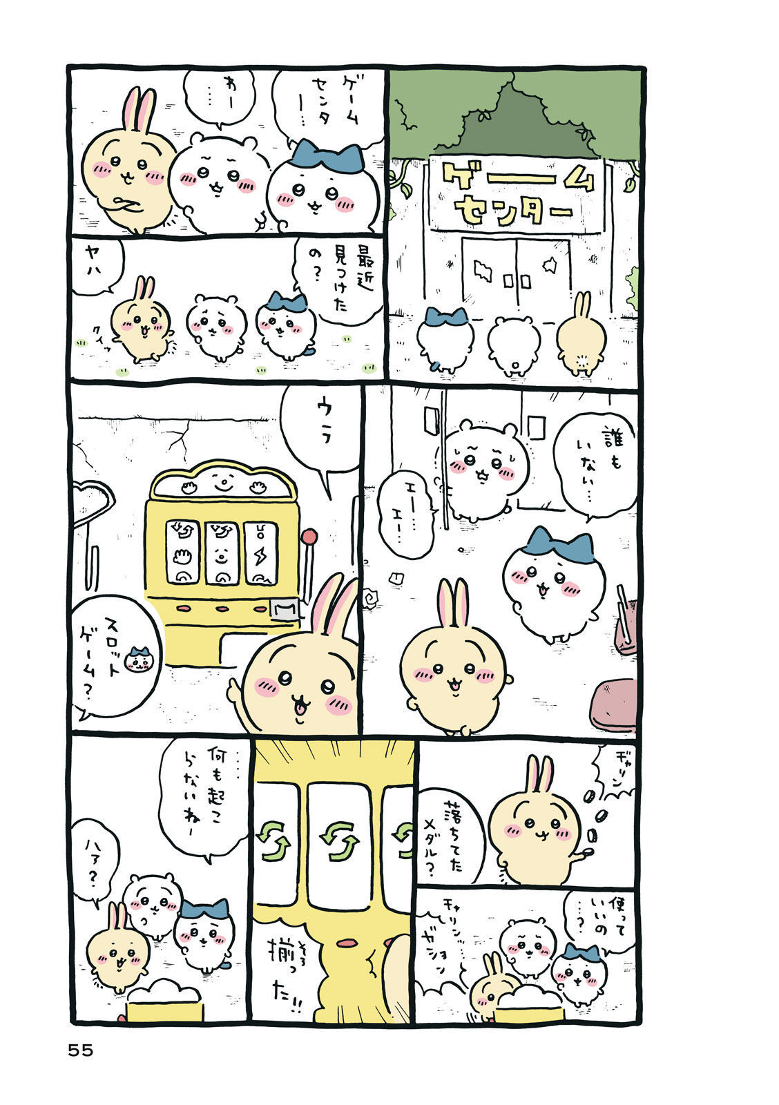 P56