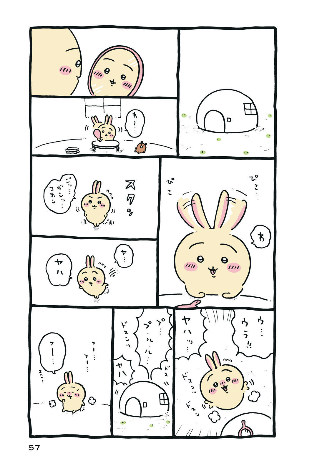 P58