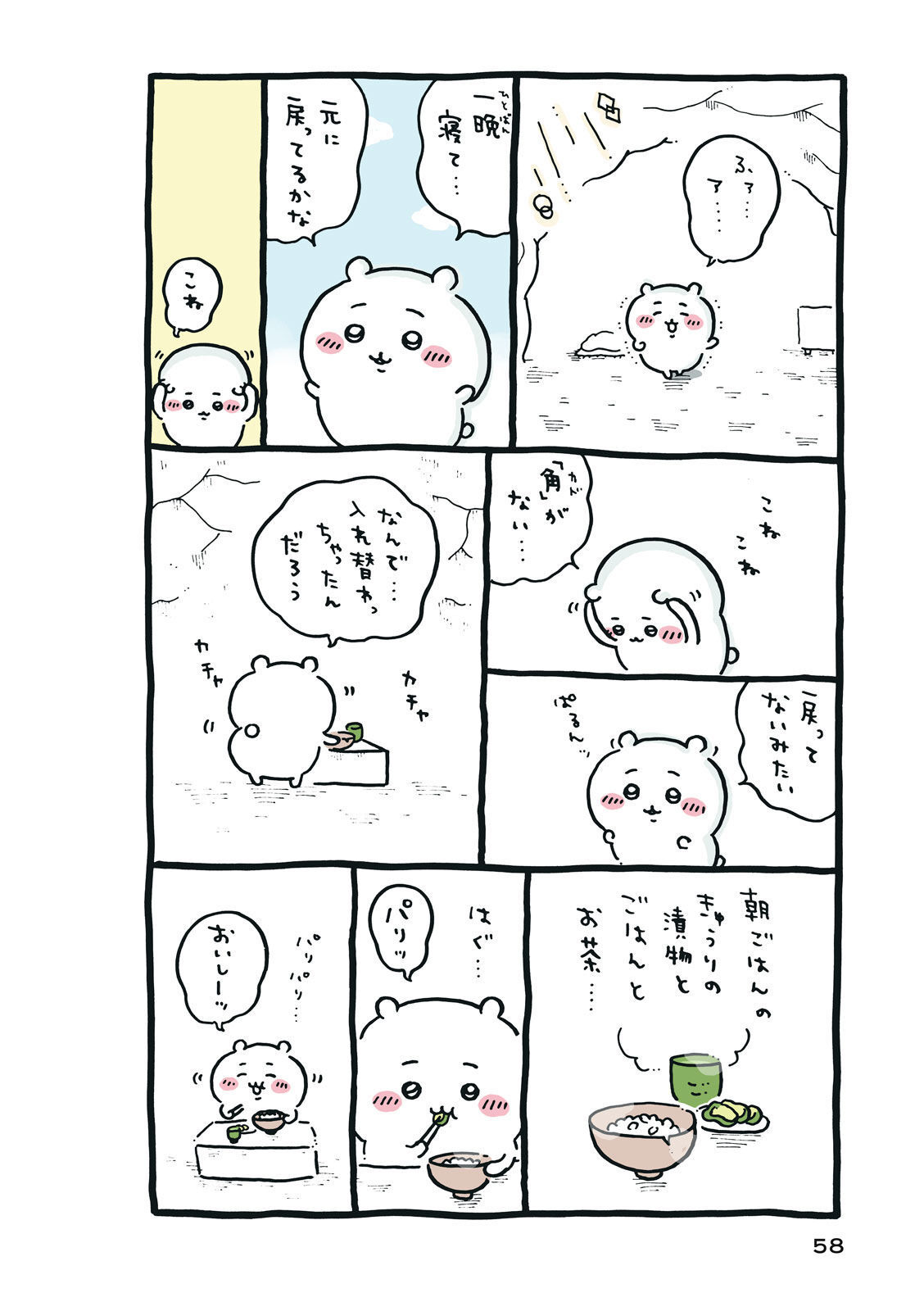 P59
