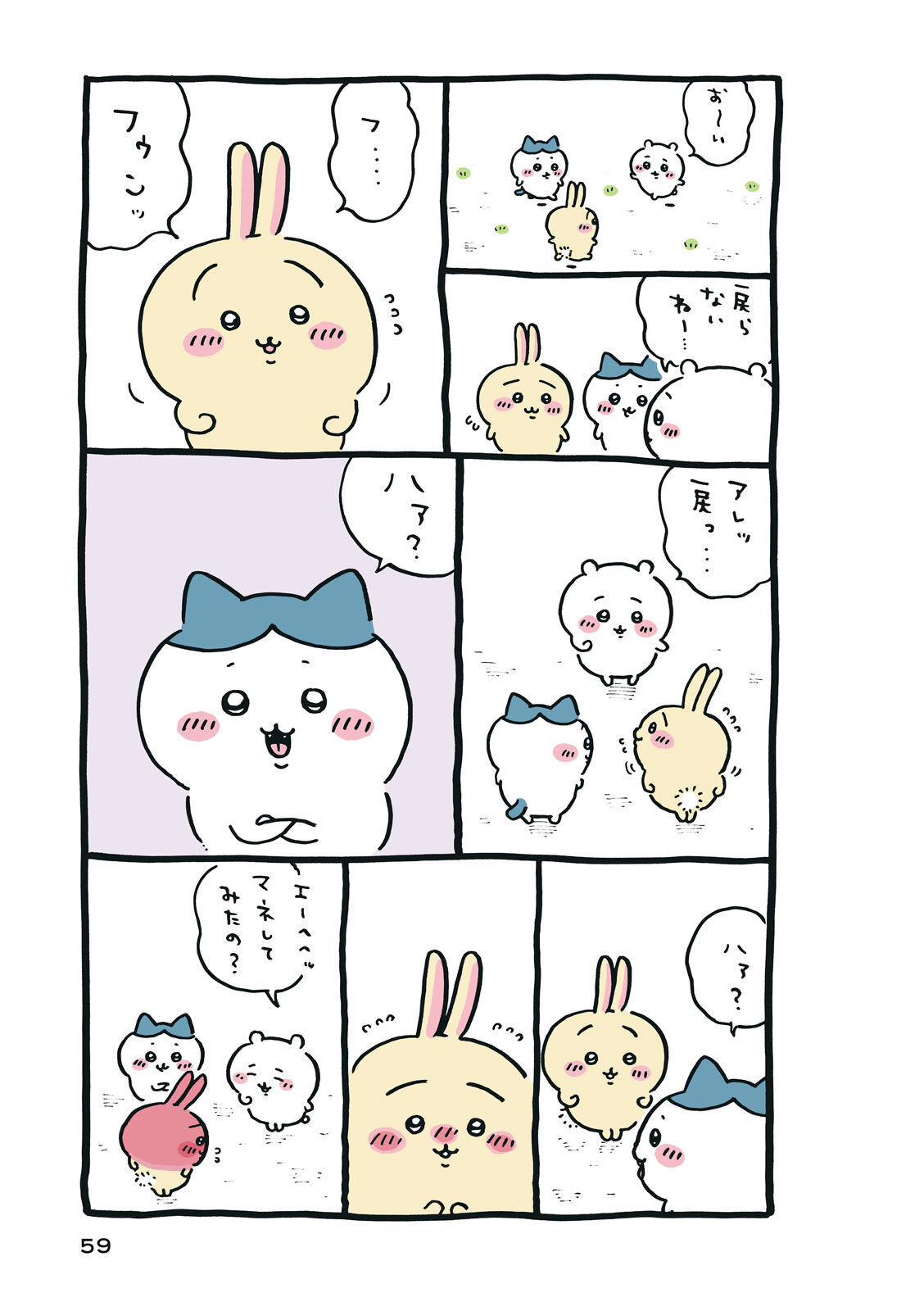 P60