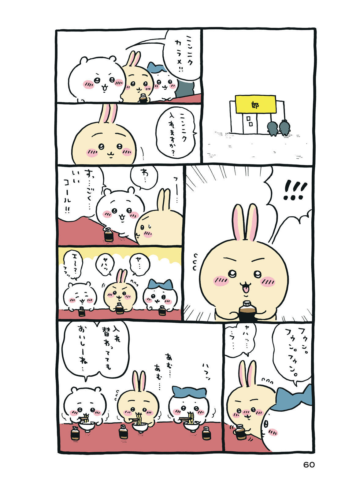 P61