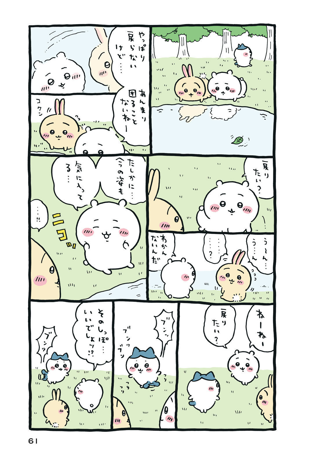 P62