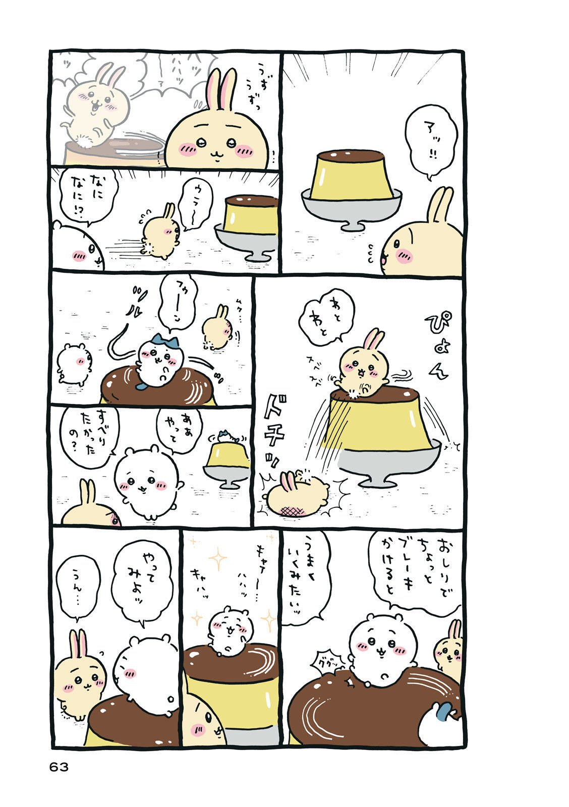 P64