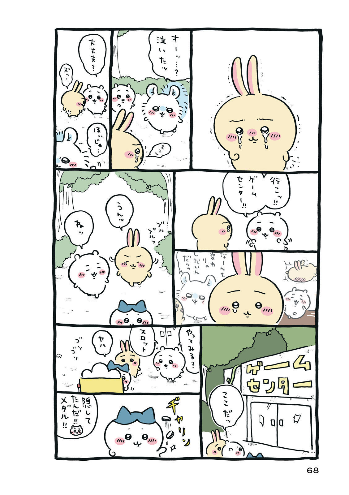 P69